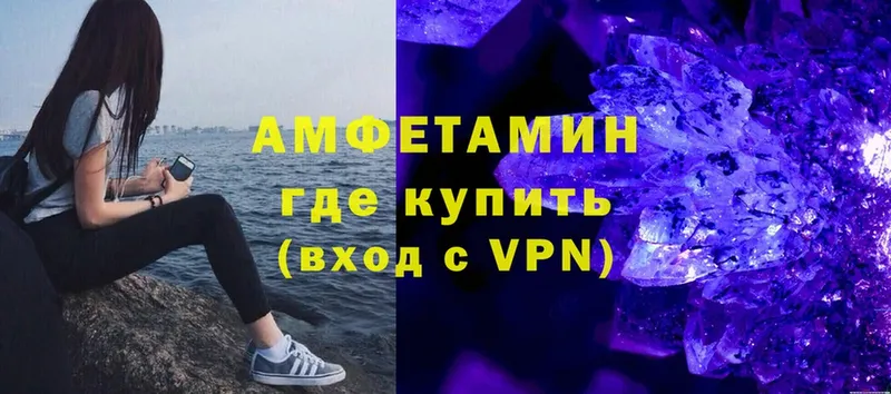 darknet официальный сайт  закладки  MEGA вход  Анадырь  АМФ 98% 