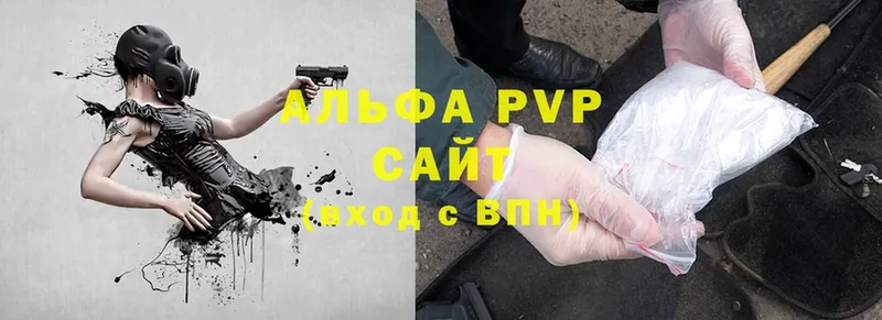 Alfa_PVP кристаллы  где найти наркотики  Анадырь 