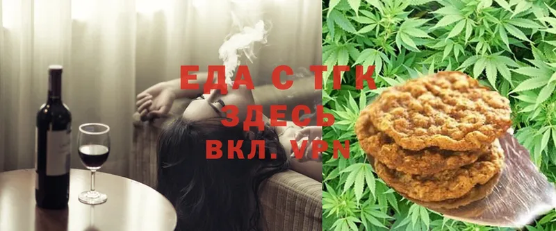 Canna-Cookies марихуана  цены   Анадырь 