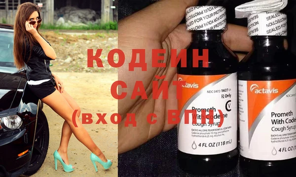 COCAINE Бугульма