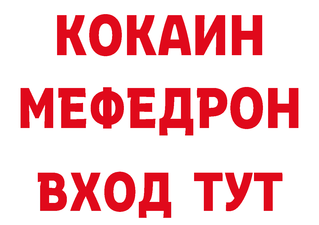 ГАШ 40% ТГК tor дарк нет hydra Анадырь