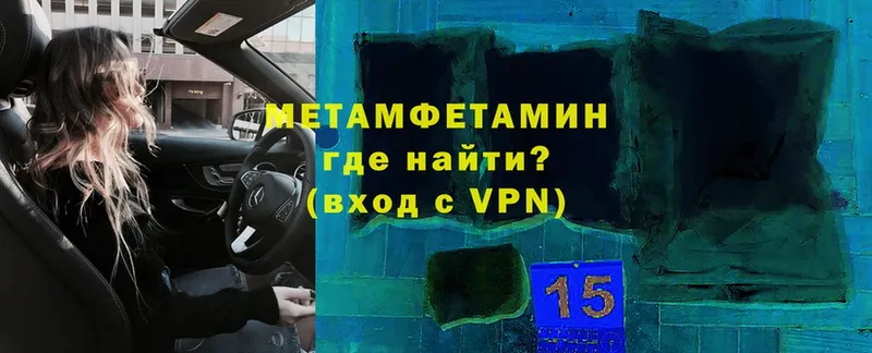 МЕТАМФЕТАМИН витя  это телеграм  Анадырь 